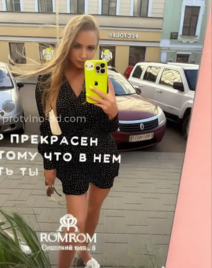Проститутка Ева - Фото 4 №342588