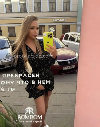 Проститутка Ева - Фото 6 №342588