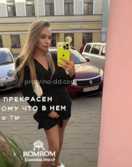 Проститутка Ева - Фото 1 №356648