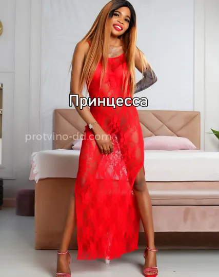 Проститутка принцесса - Фото 5 №491546